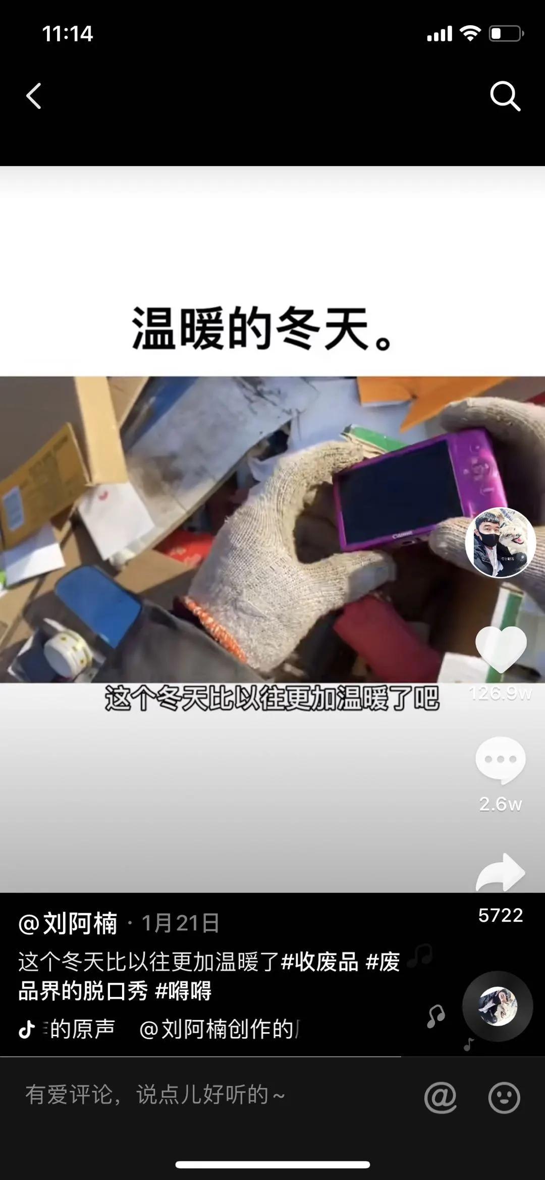 ef9a64d043cd4768b5572654c0e20b61.jpeg