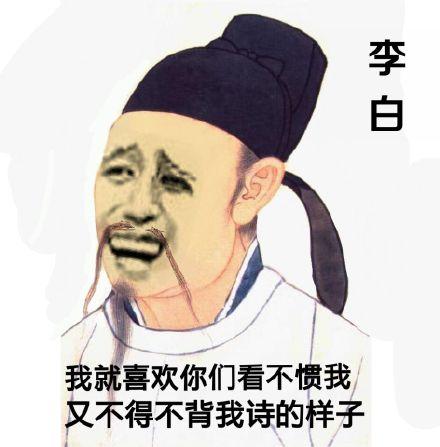 又皮又欠揍表情包:你真是一个,又皮又欠收拾的恶心男孩