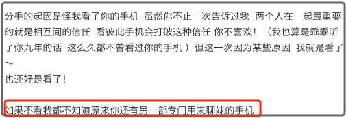 从舞王到PAO王，被前女友踢爆出轨，40岁的罗志祥