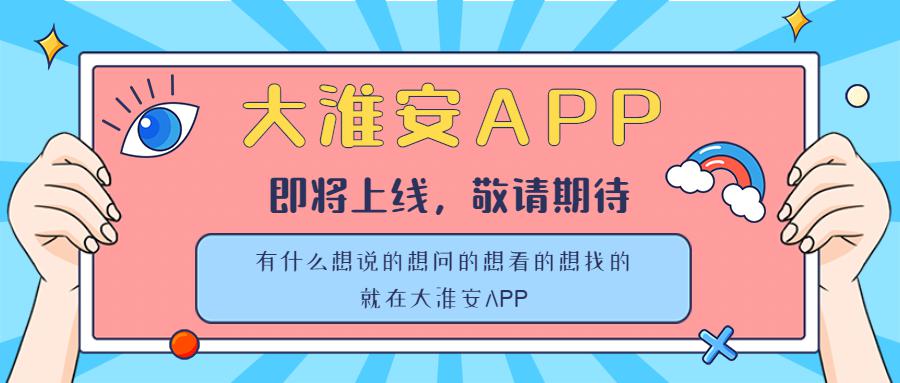 外来人口扬州买房政策_扬州房价不低,为什么外地人都爱来扬州买房(2)