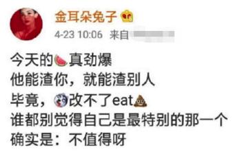 从舞王到PAO王，被前女友踢爆出轨，40岁的罗志祥