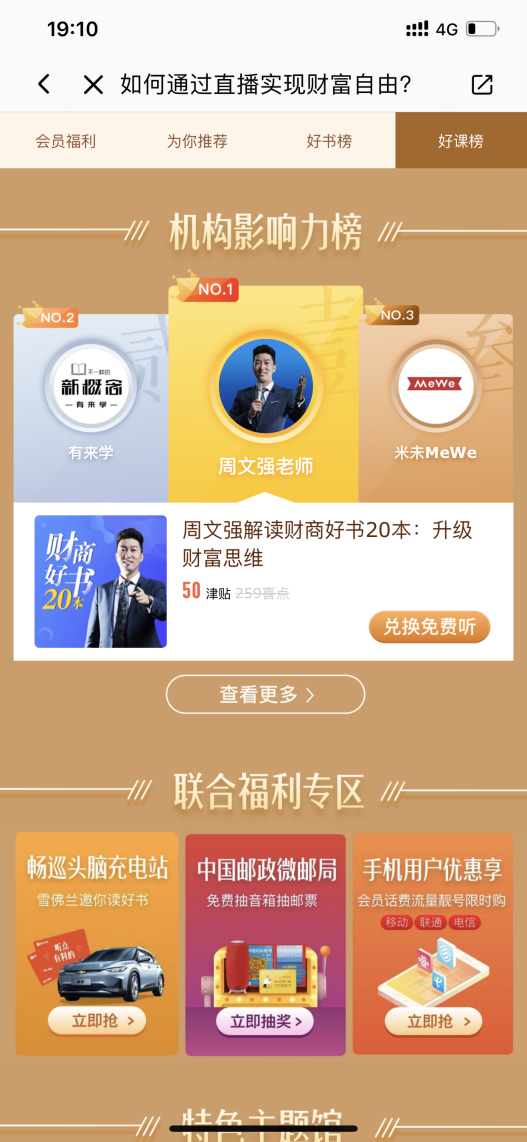 无忧渡小说在哪个平台播放 f285e46ea26a4b92bcff03776b2f8475.png