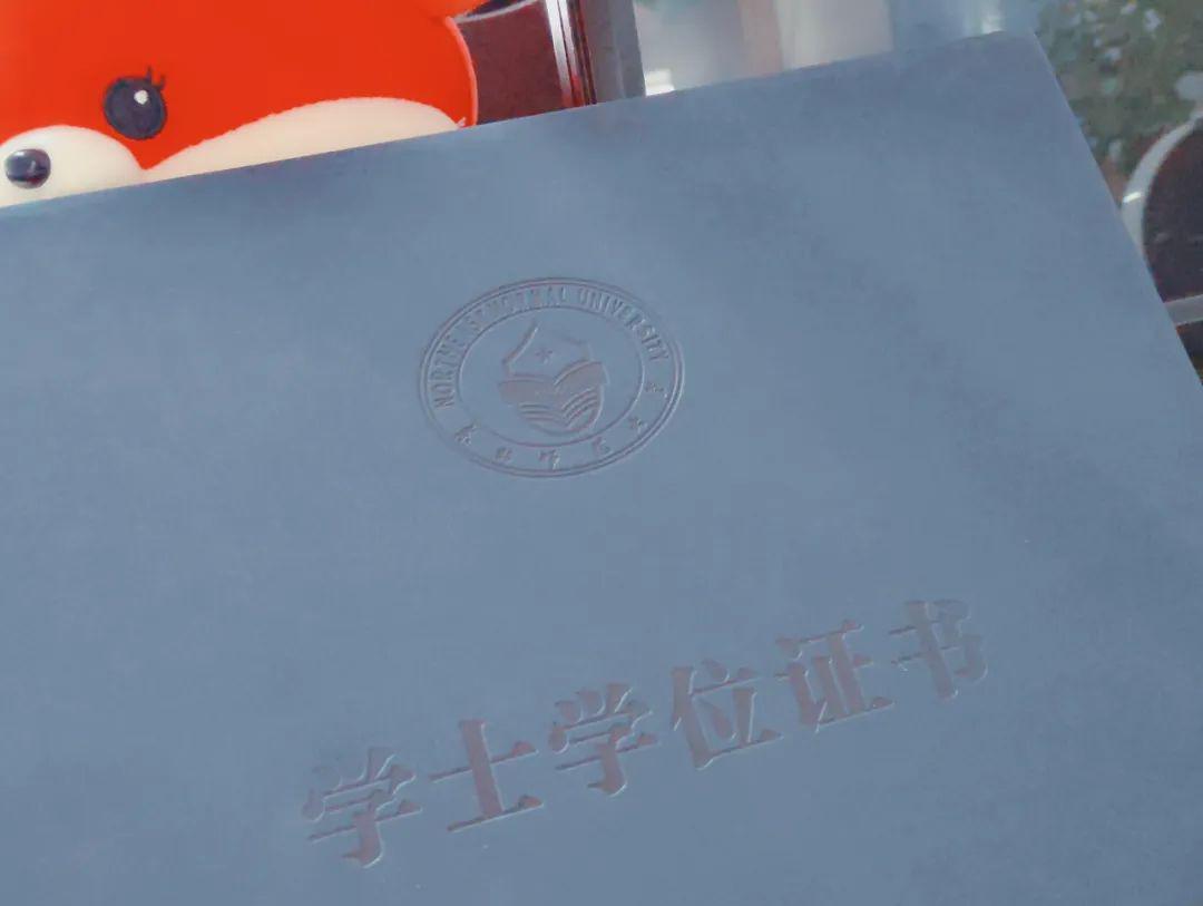 2020上半年吉林省省g_吉林省地图(2)