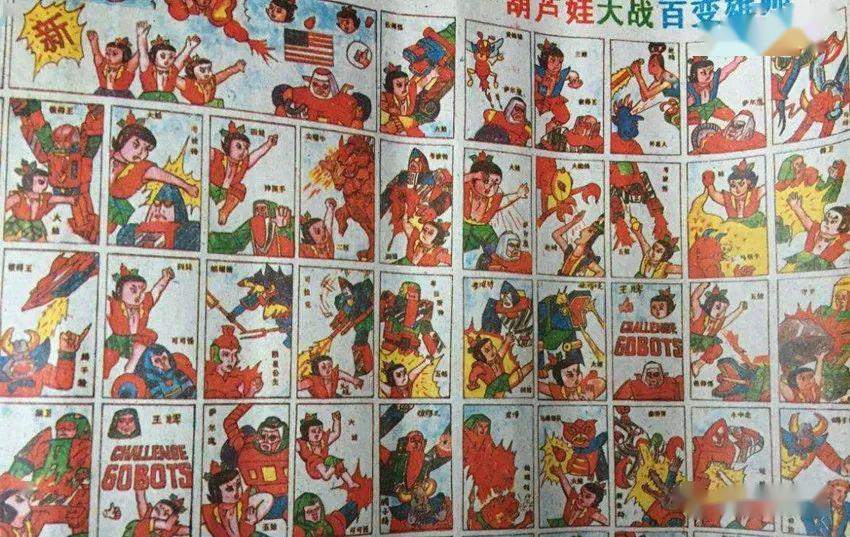 这些童年记忆,你还记得吗?_小时候