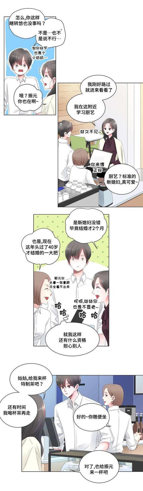 漫画重考生最合适的工作