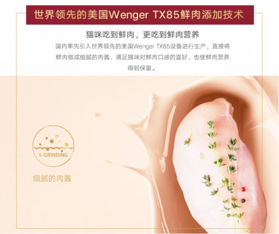 猫粮鲜肉时代来临 麦富迪弗列加特高肉粮你pick了没 