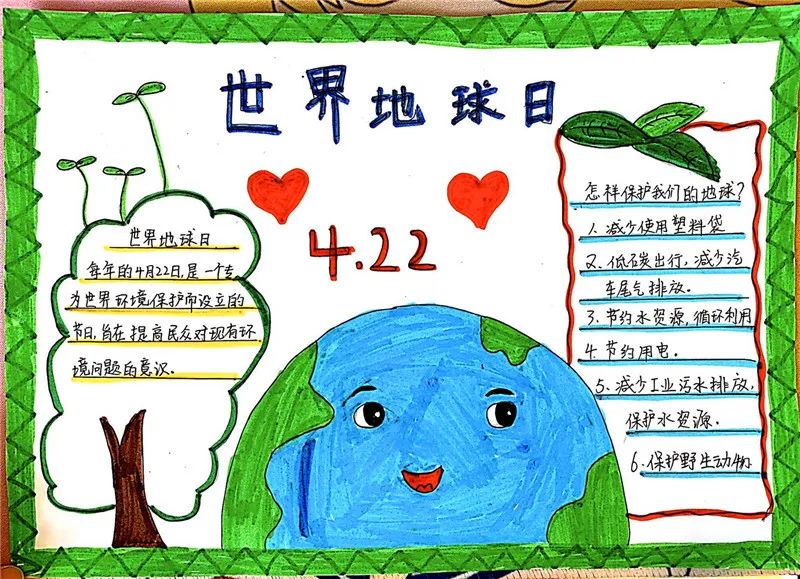 幼儿积极参与,老师们也是人人动手,制作"地球日"手抄报,学