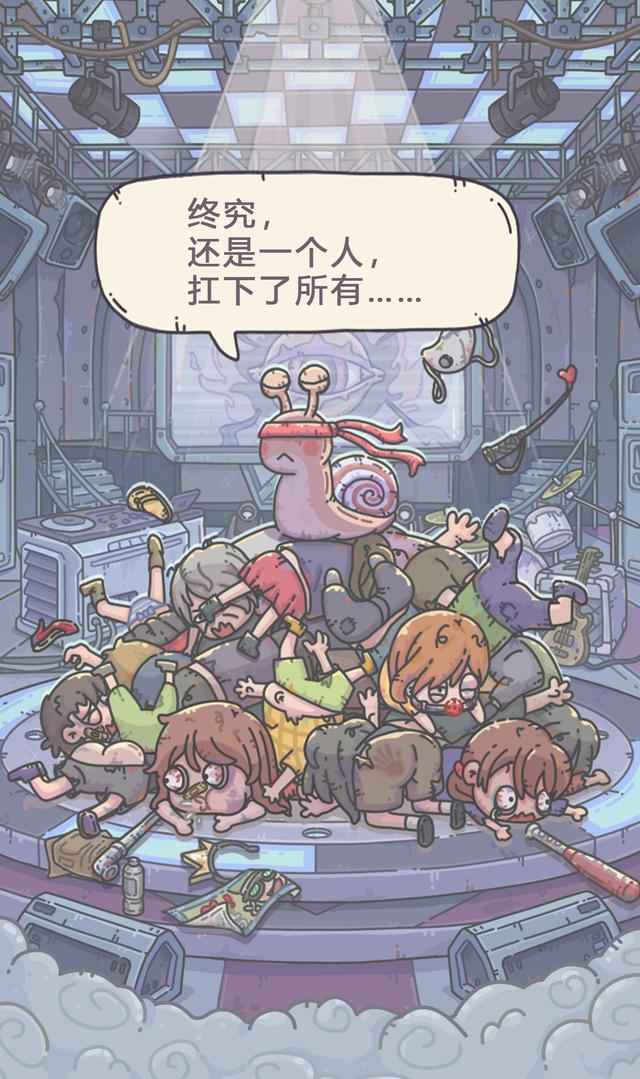 无厘头科幻感游戏《最强蜗牛》评测:6种形态的蜗牛,小清新慎入