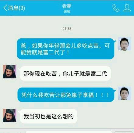 什么脚声成语_成语故事图片(3)