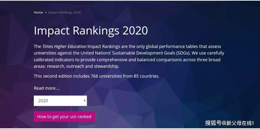 同济大学排名全排名_2020泰晤士高等教育世界大学影响力排名同济大学第
