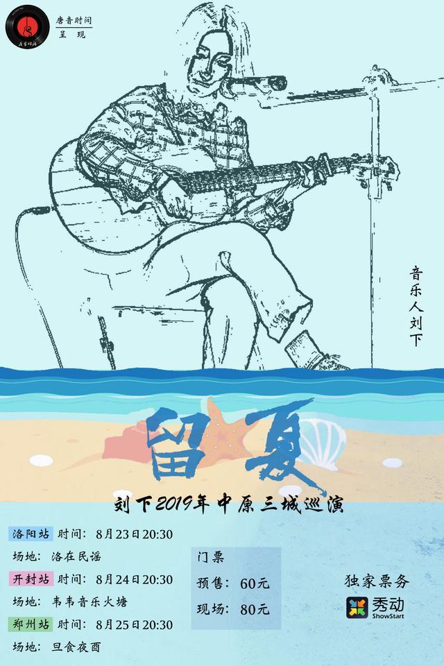 开封人口2020_开封菊花展2020图片(3)