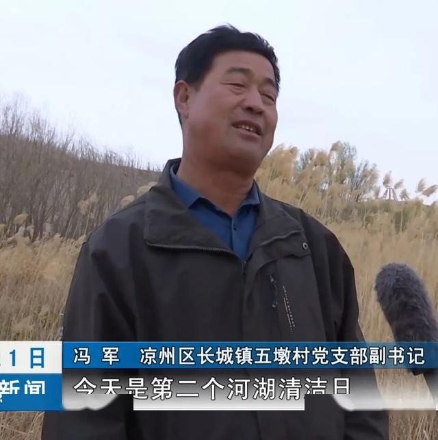 活动期间,凉州区各镇河(湖)长制有关责任部门,各湖(库)管理单位党员