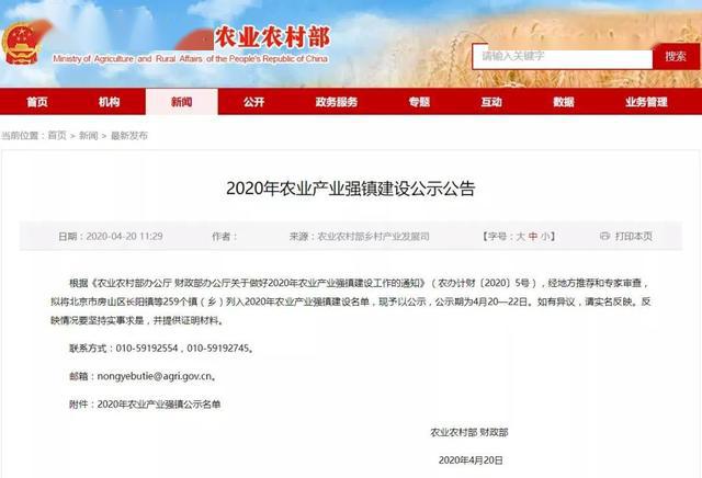 贺州市八步区2020年G_贺州市地图(3)