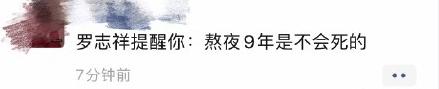 从舞王到PAO王，被前女友踢爆出轨，40岁的罗志祥
