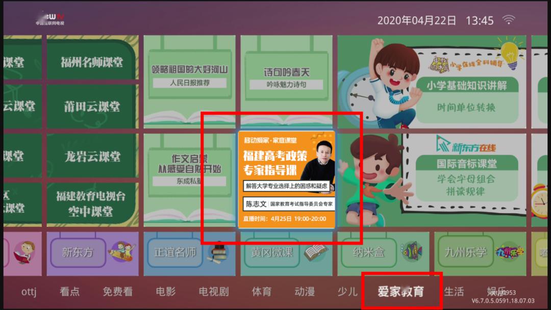 「专业」2020高考大学专业选择指南！家长必须收藏