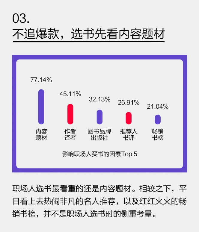 流动人口社会心理学_社会心理学图片(2)