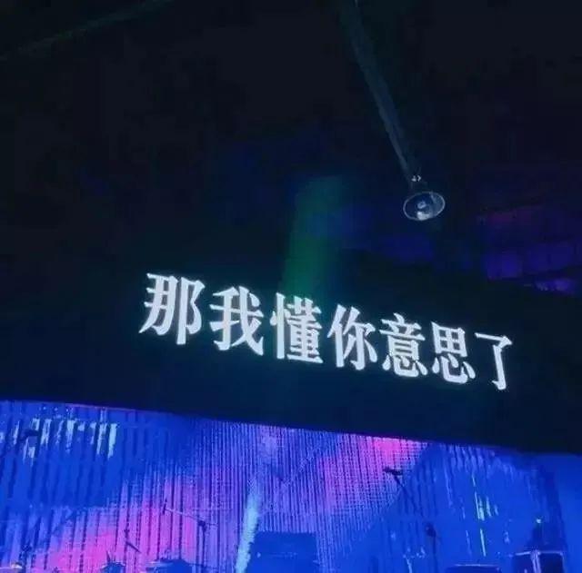 朋友圈背景图423