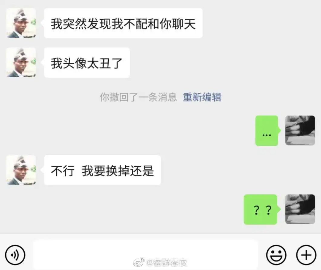 千万不要乱换头像否则我妈又把我拉黑了