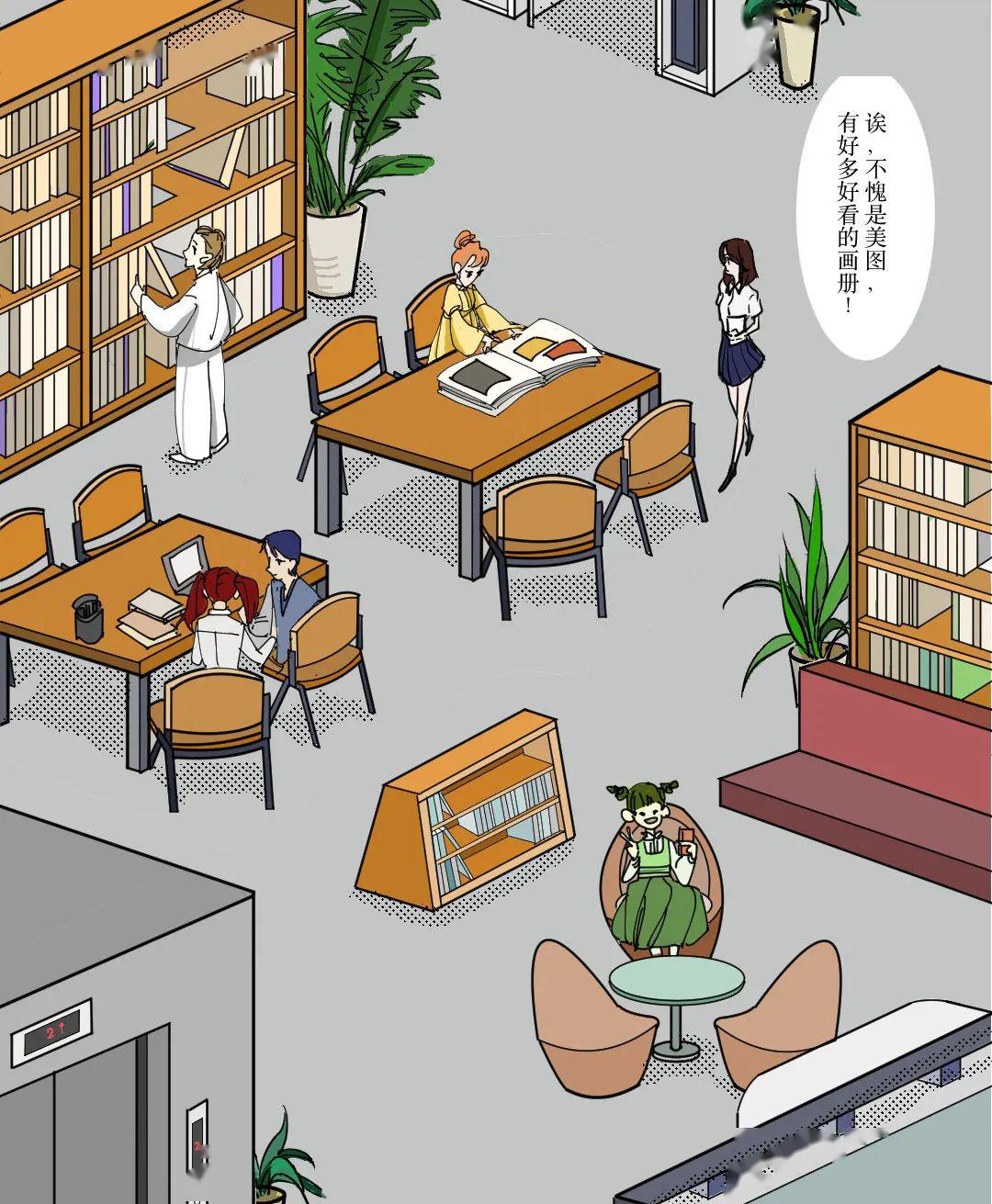 :廪ͼ,!