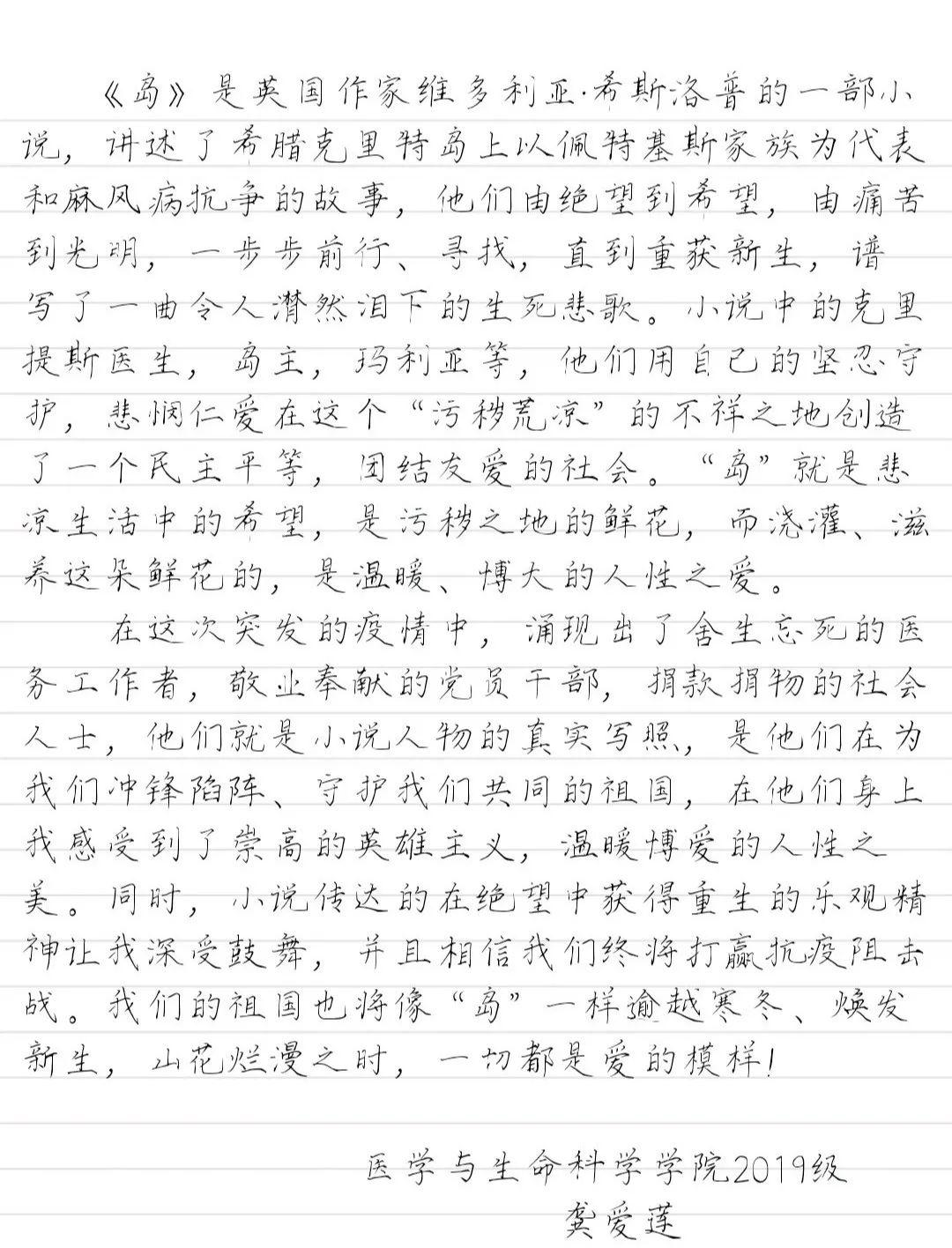 予书君简谱_予君书图片(3)