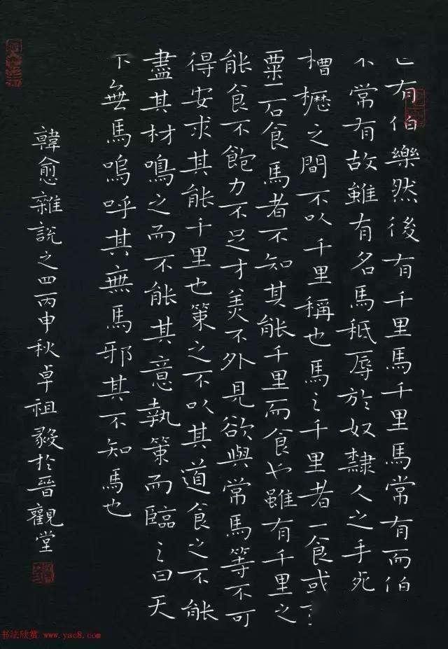 父亲节演唱相思泪歌曲曲谱视频(2)
