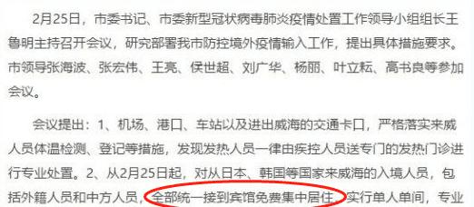 韩国输入人口_韩国人口(2)