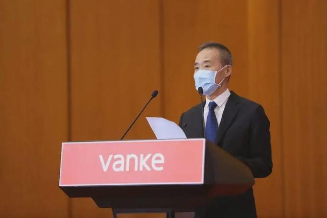 万科企业股捐赠调查：九年收益去向不明 管理层
