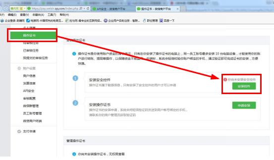 微信小程序怎么下单并能线上支付 fe5c88f74b2a4d18bab6891068be57e9.jpeg
