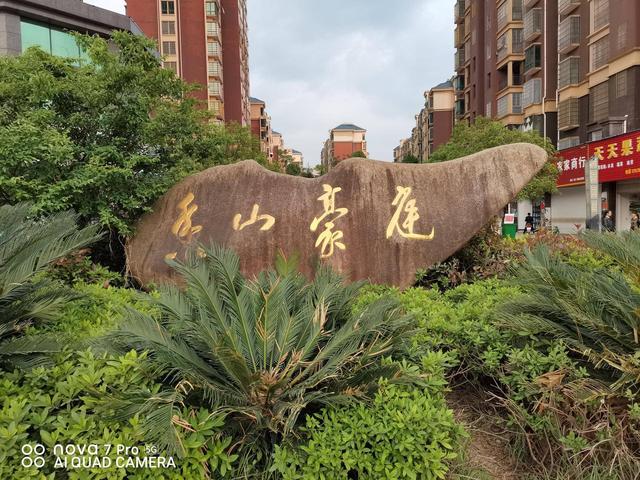 5G自拍视频时代来了?华为nova7 Pro全面体验,你和它都是主角