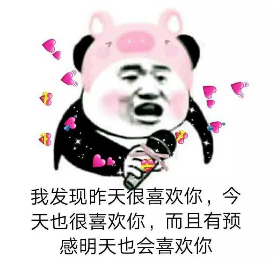 表情包|我是个爱而不得的小傻瓜