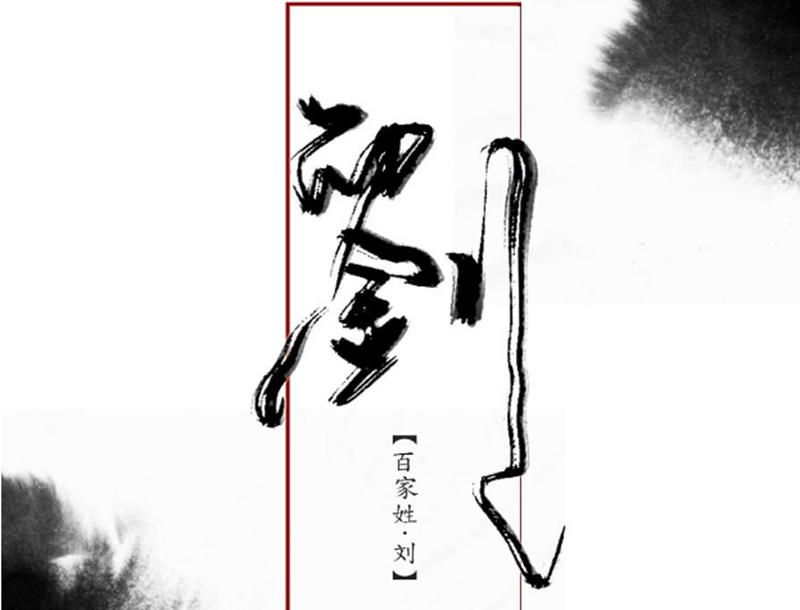 世界上有几个人姓李 ff7f4f78da4a40b18bb420aa388a2e26.jpeg
