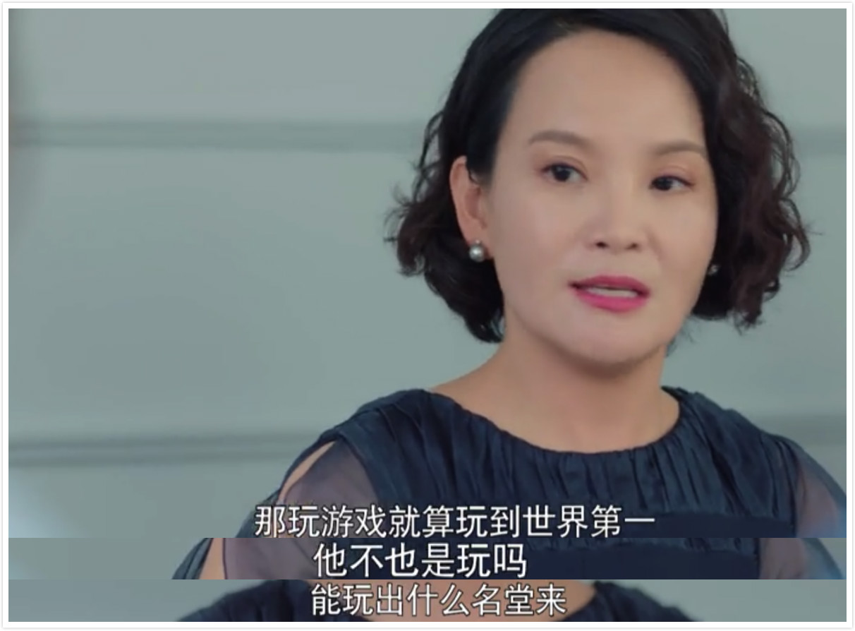 一部沙雕剧竟能引人超强共鸣，看到哪里你对号