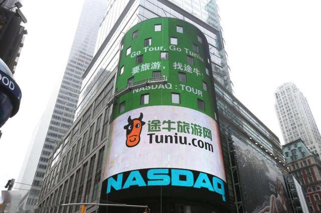 同情瑞幸?你看看途牛才知道什么叫惨