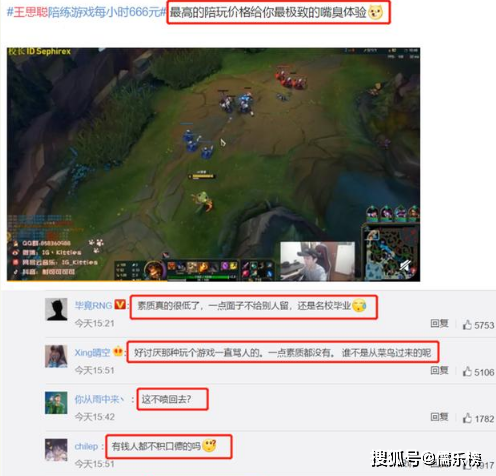 游戏陪练50元一小时 01cb48b14c674681ae283a68ac3f8579.png