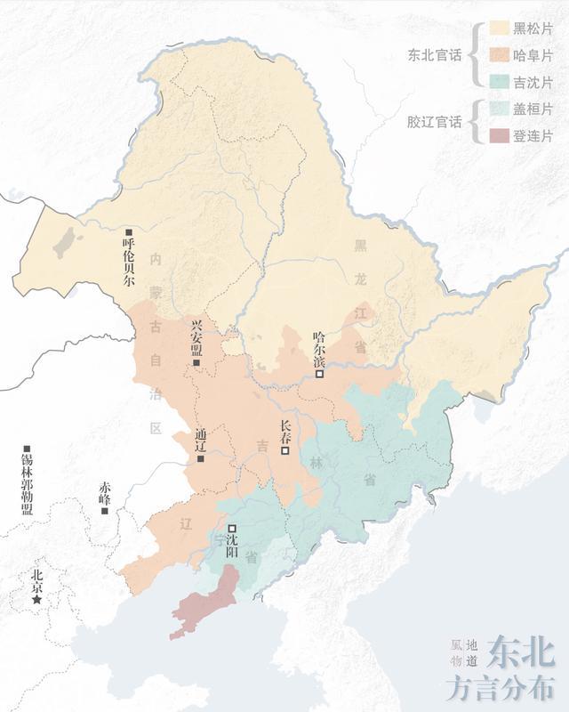 东北是由  大兴安岭,小兴安岭,长白山和渤海包围起来的  东北平原;从