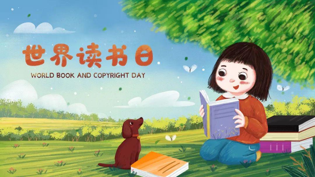 人间四月天读书正当时记春江小学六年级世界读书日活动