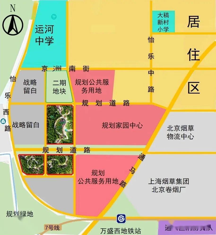 通州这个镇今年开建三大城市公园!位置图公布,就在这些地_梨园