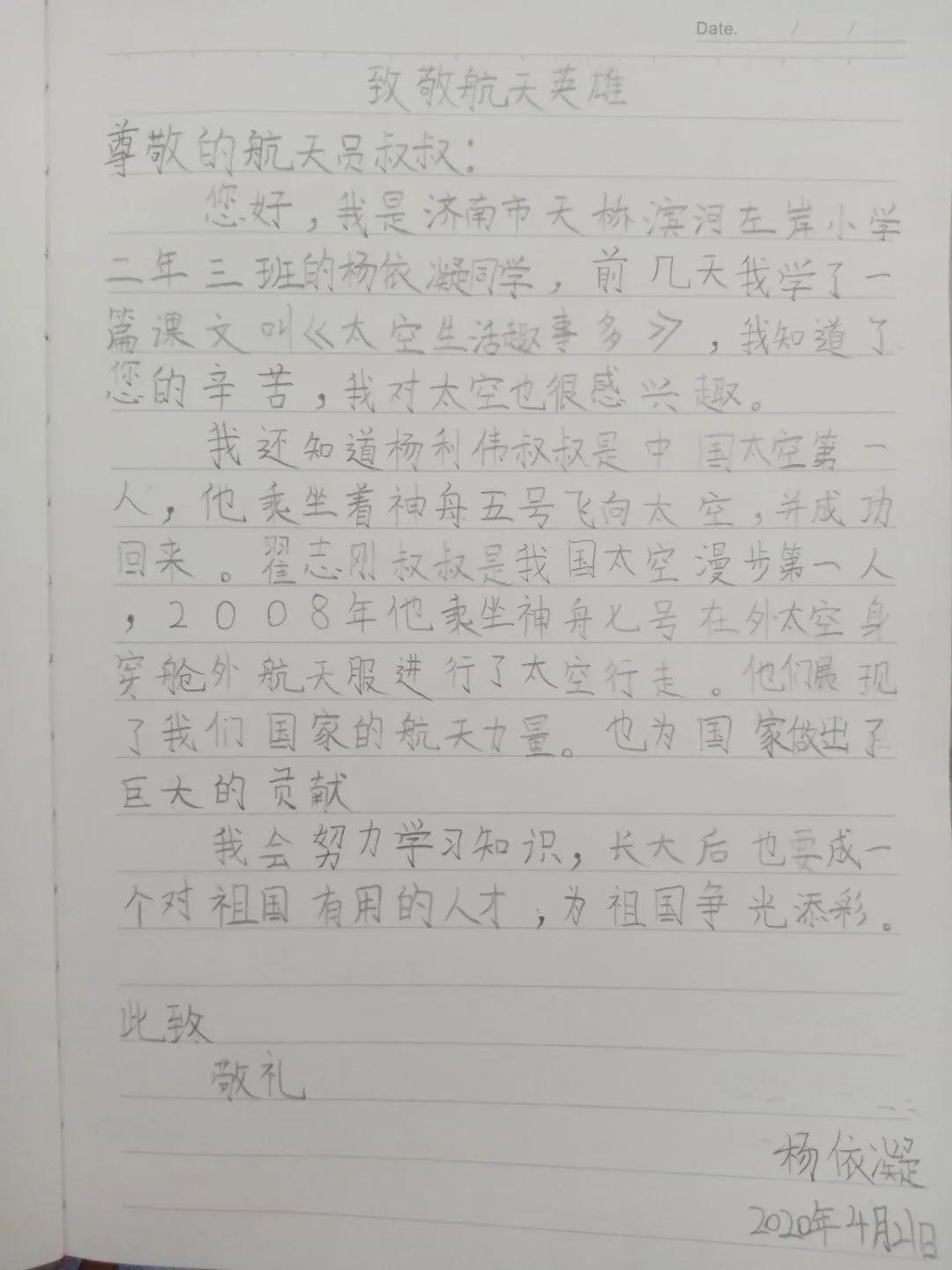 天谕乐师曲谱星辰大海代码_天谕乐师曲谱代码大全(2)