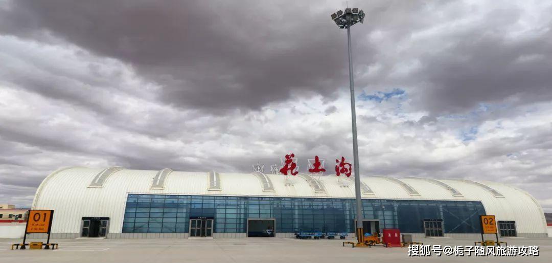 maqin airport,iata:gmq,icao:zlgl),简称"果洛机场",位于中国青海省