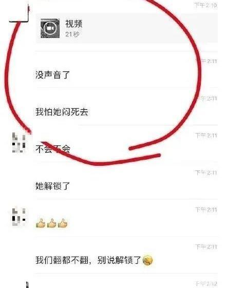 「死亡」妈妈围观2小时竟无动于衷！痛心！婴儿被训练趴睡后死亡