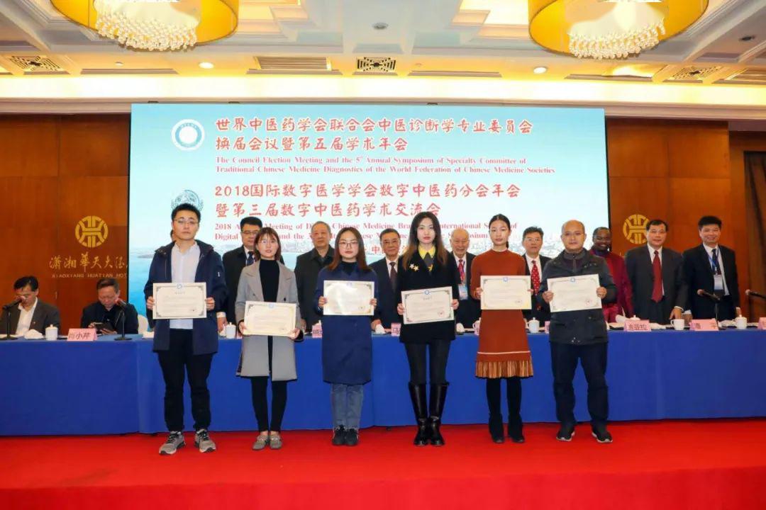 榜样十四蒋鹏飞志坚行苦弘毅宽厚