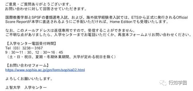 业界第一手消息：在宅托福考试日本各大学认吗？