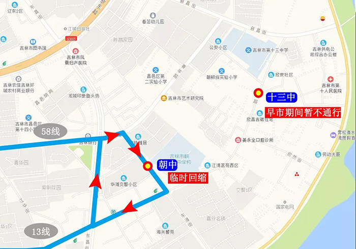 吉昌市人口_吉昌市吴晓江(3)