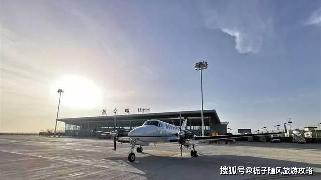 格尔木机场(geermu airport,iata:goq,icao:zlgm),位于中国青海省海西