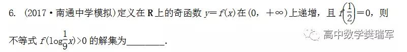 『名师』班上学渣都120高考数学换一题就不会？名师总结五大思维方法