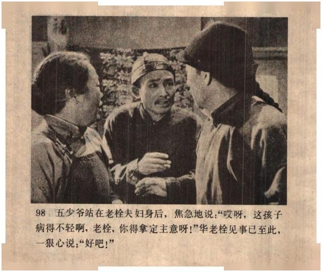 鲁迅的故事视频全集 0e541a5554c94cd8b87dda8076f5a9d1.jpeg