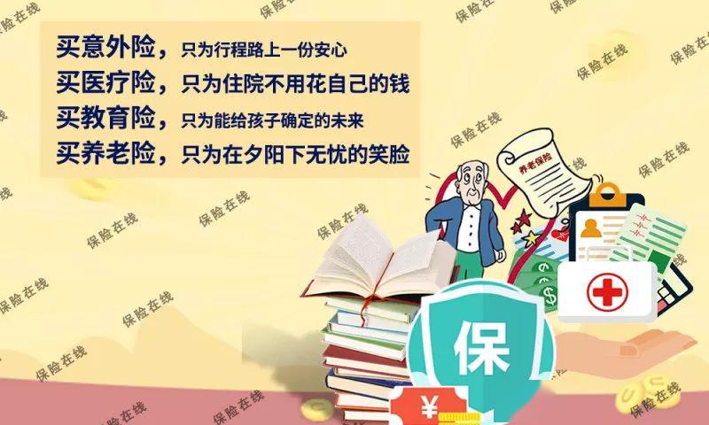 我从不刻意劝人买保险尤其是熟人因为