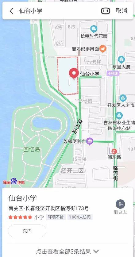 长春市有多少人口_长春市西安桥外有美女(3)