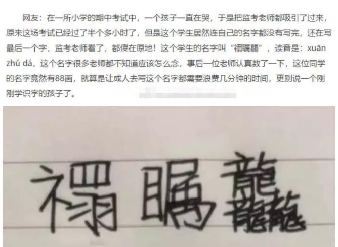 冷姓现在有多少人口_衣姓有多少人口 衣姓起源与分布