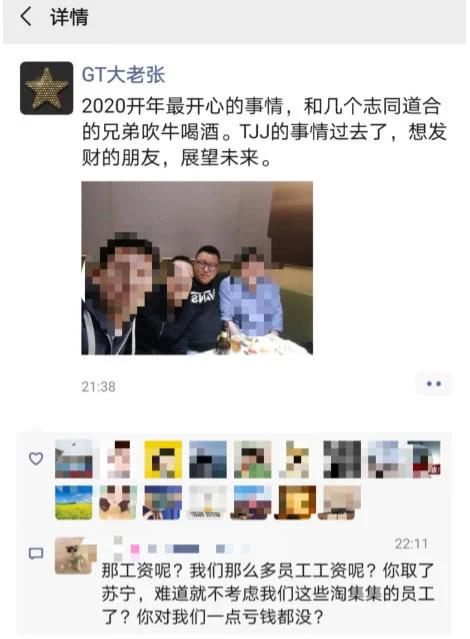 淘集集创始人失联半年后首现身，公司已欠债1